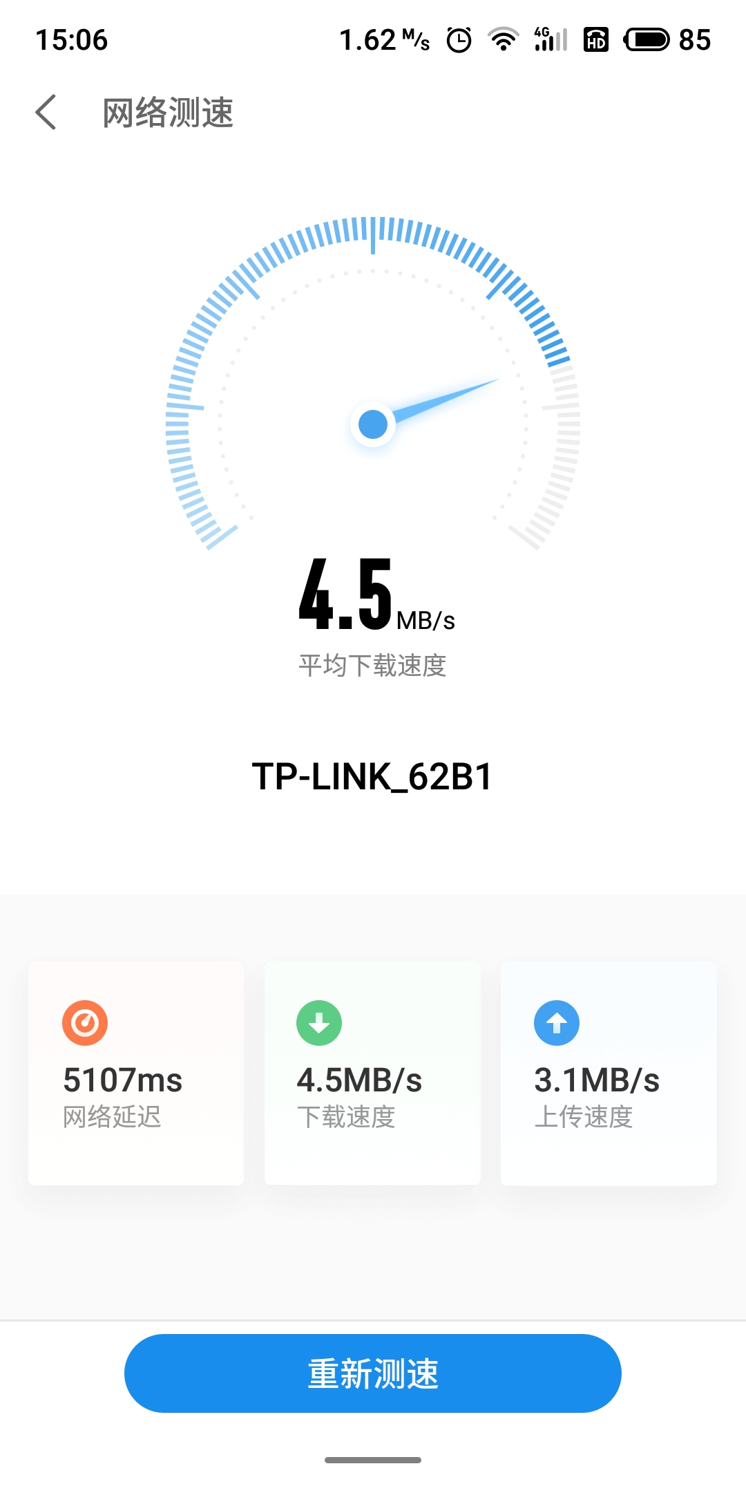 网络延迟