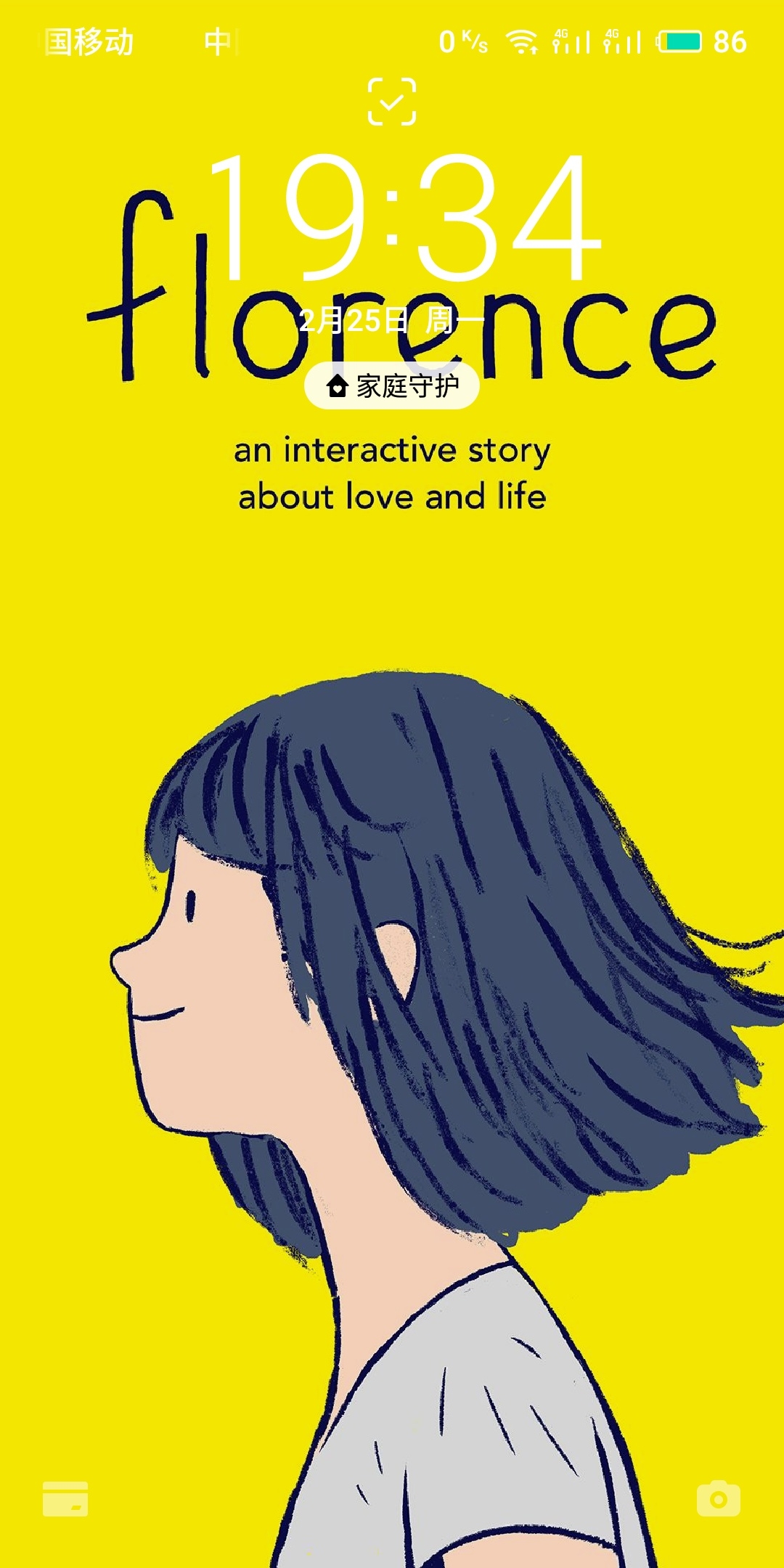 florence手机壁纸