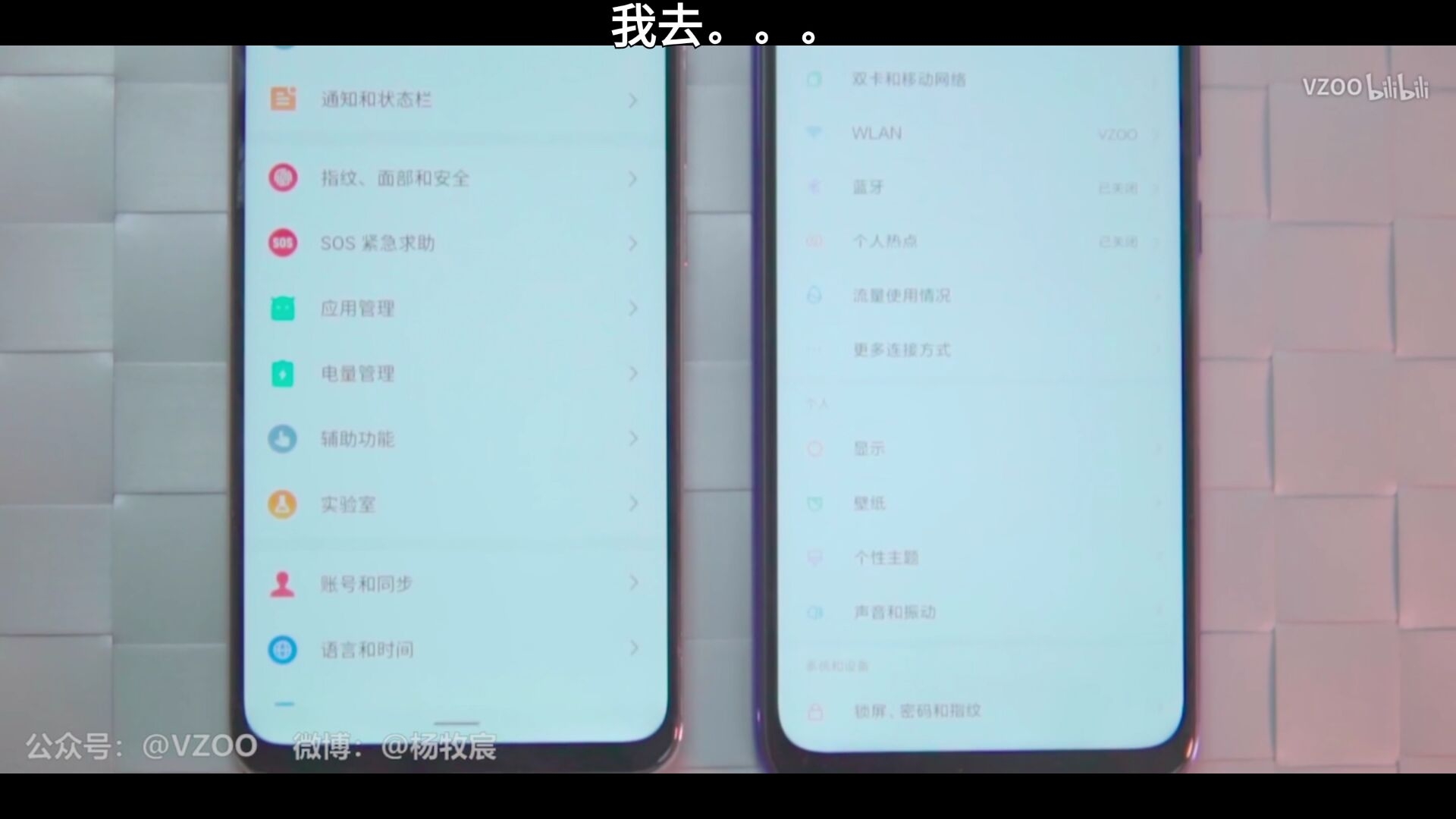 没了定制,那魅族note9就会变成红米note7可以停航母的大边框大下巴大水滴,而且,红米note7边缘发黑,质量真的不行,千元机,魅族note9外观都做到旗舰水滴水平了,你还要怎样,貌似note9屏幕很不错<img class='smilies_mz' src=