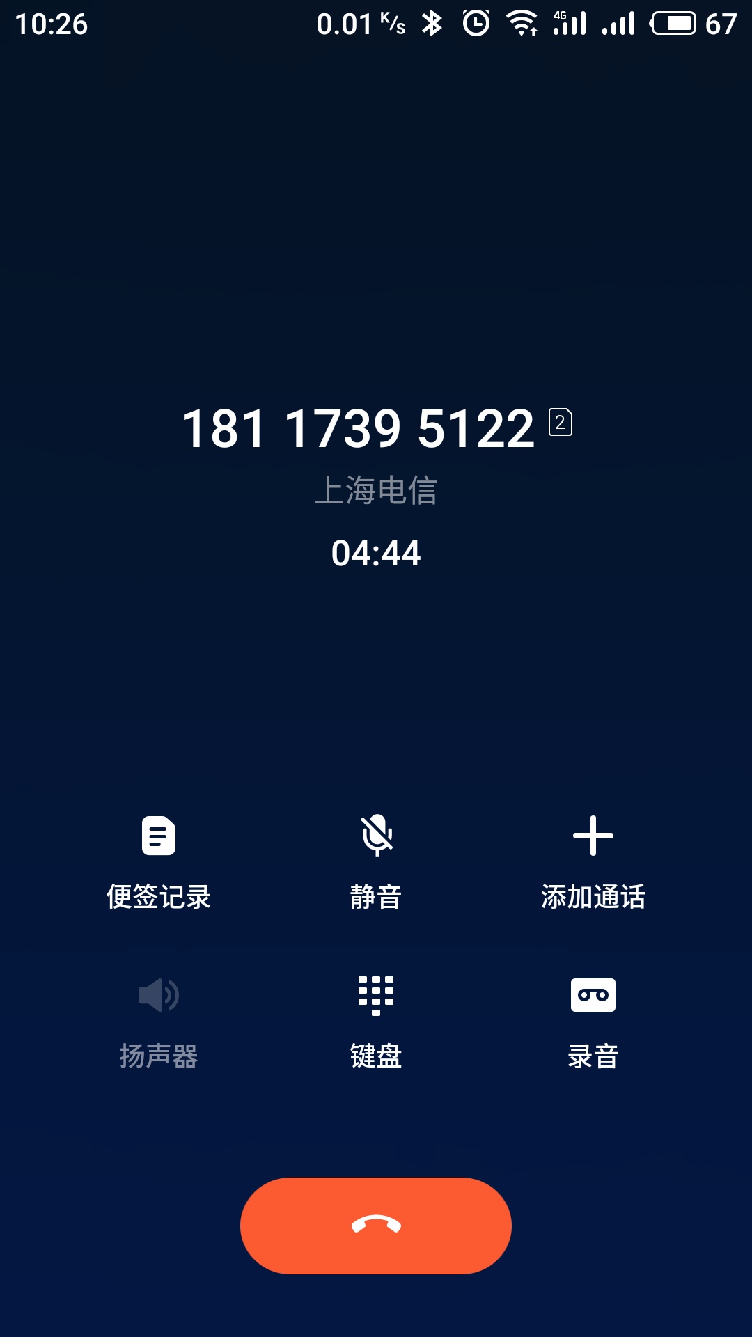 我的pro7 经常接电话自动开启扬声器