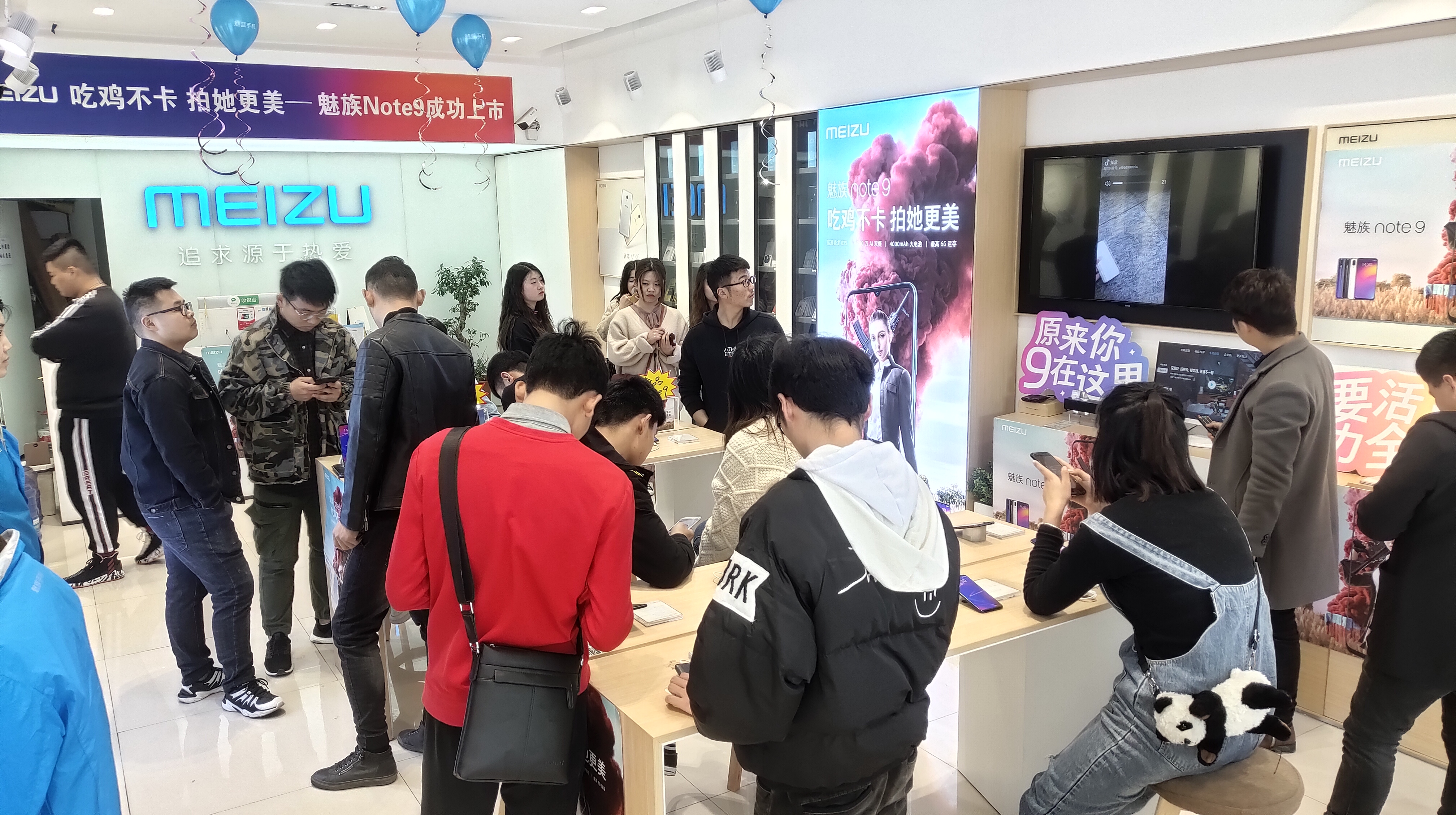 note9上市安徽区域线下火热销售ing-手机中国论坛