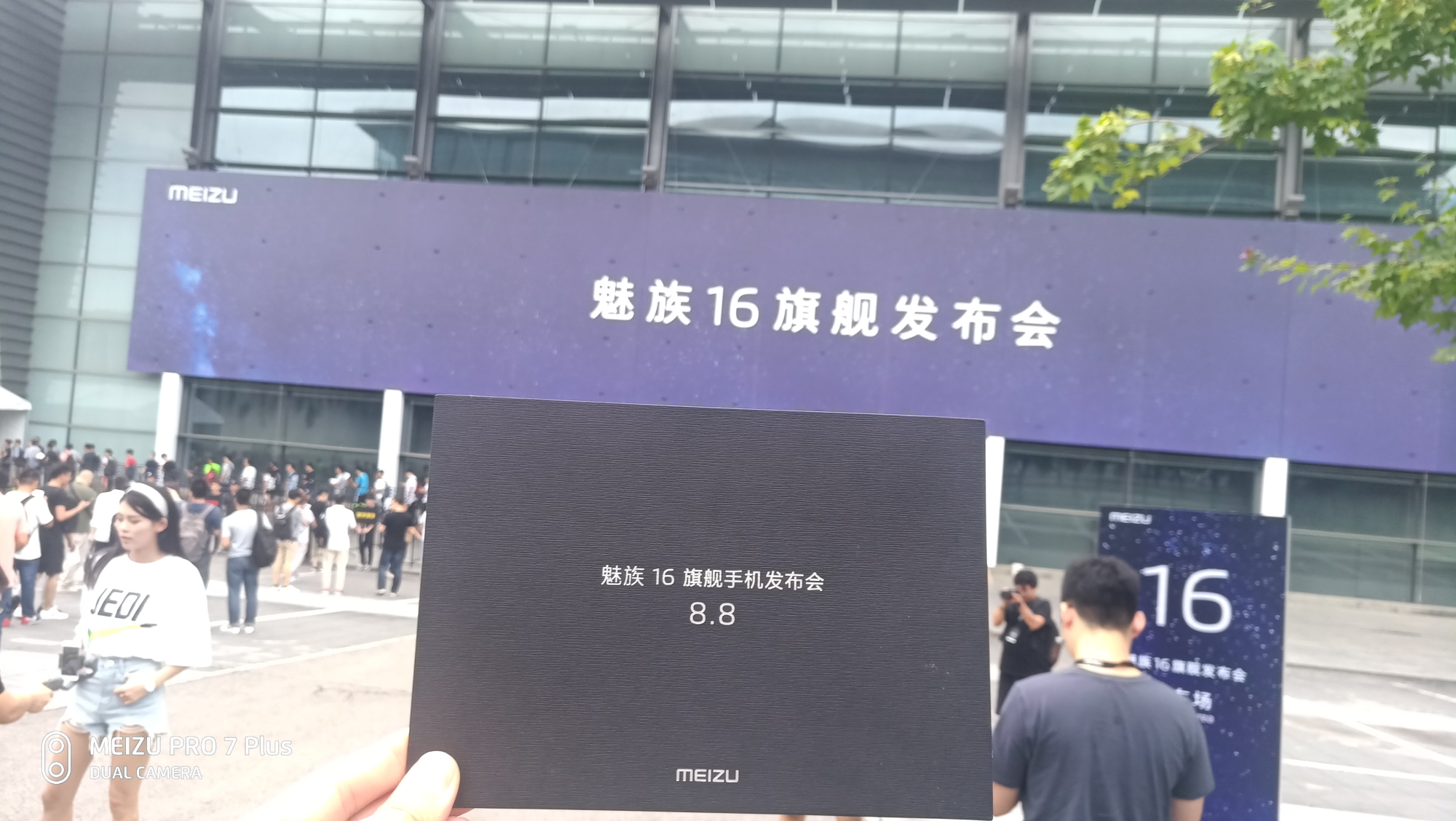 有幸参加了16th系列的发布会,认识了好多魅友。mx2,mx4pro,pro6p,pro7p,16thp,人生第一部手机是大一买的mx2,竟然是用的时间最久的,用了2年半,其他都是用了一年就换新了。因为新出的都太喜欢,太想要了<img class='smilies_mz' src=