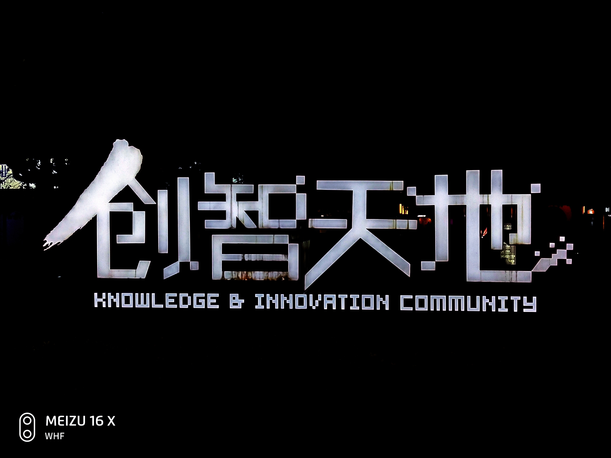 上海五角场。因为一个人,所以这座城<img class='smilies_mz' src=