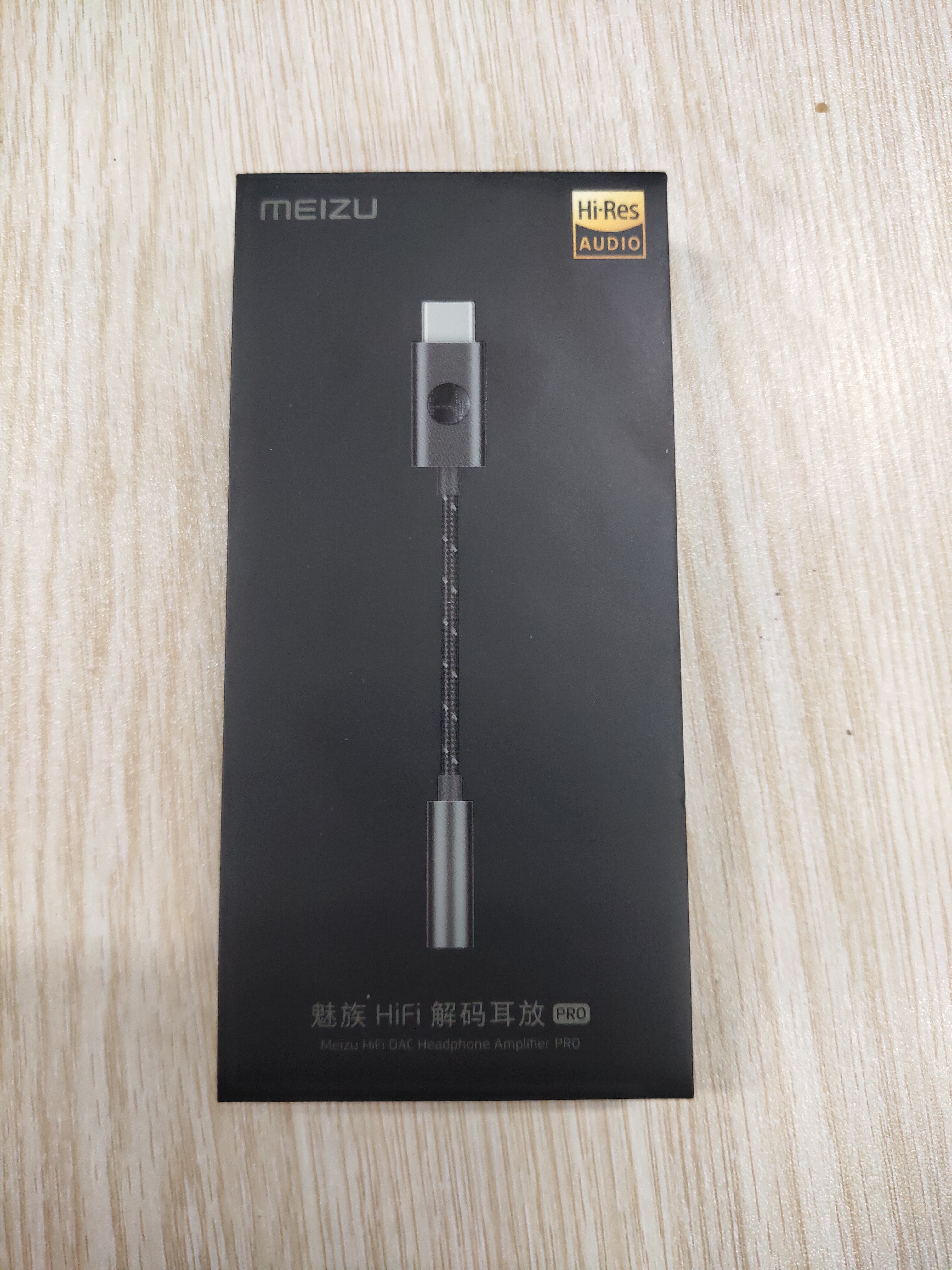 订单编号576792142155657202,我的魅族耳放到手了,双十一最期待的物件!<img class='smilies_mz' src=
