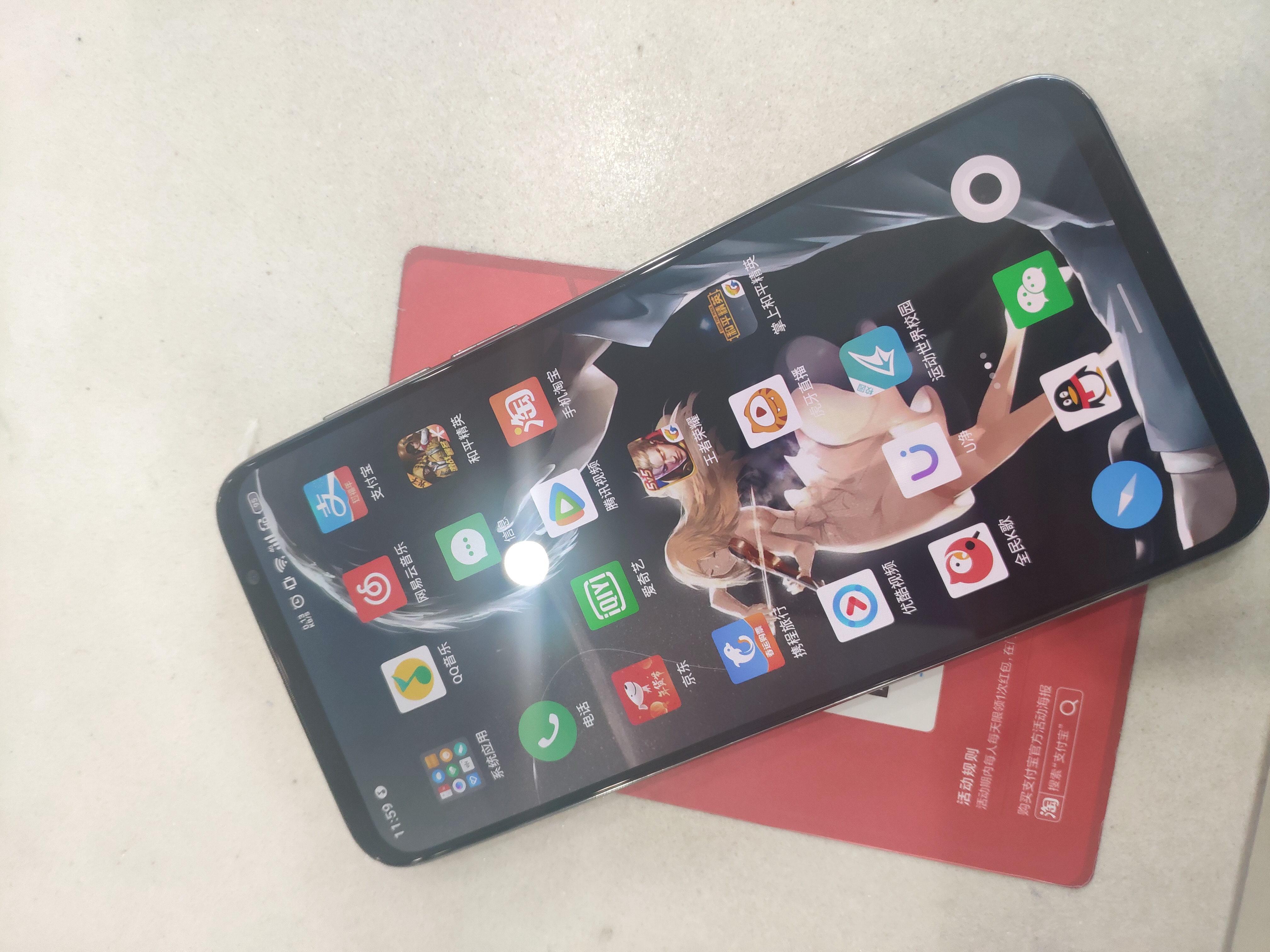 修魅族16sp的屏幕