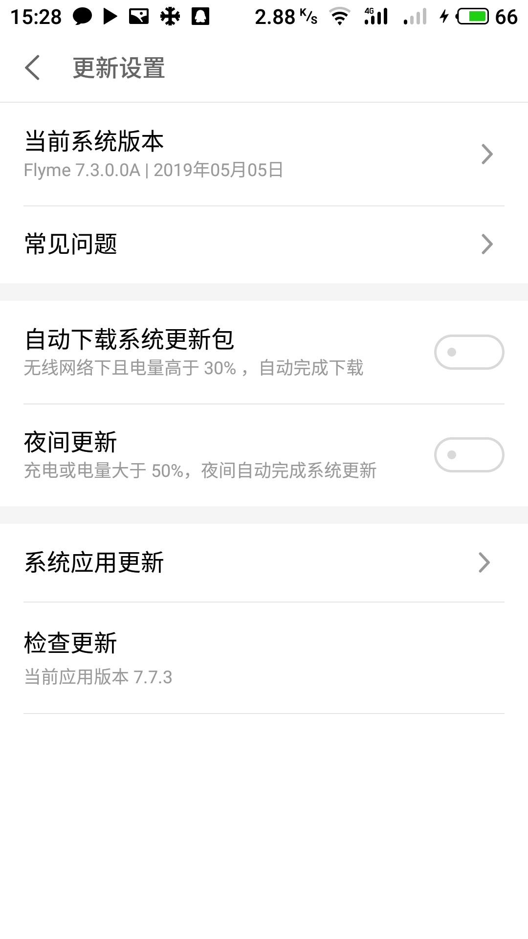 把系统降级回到没有出现过这个问题的版本就行了,我今天就降级回了7.3,虽然失去了8的一些功能,但是第三方输入法自动切换的问题完美解决了!<img class='smilies_mz' src=