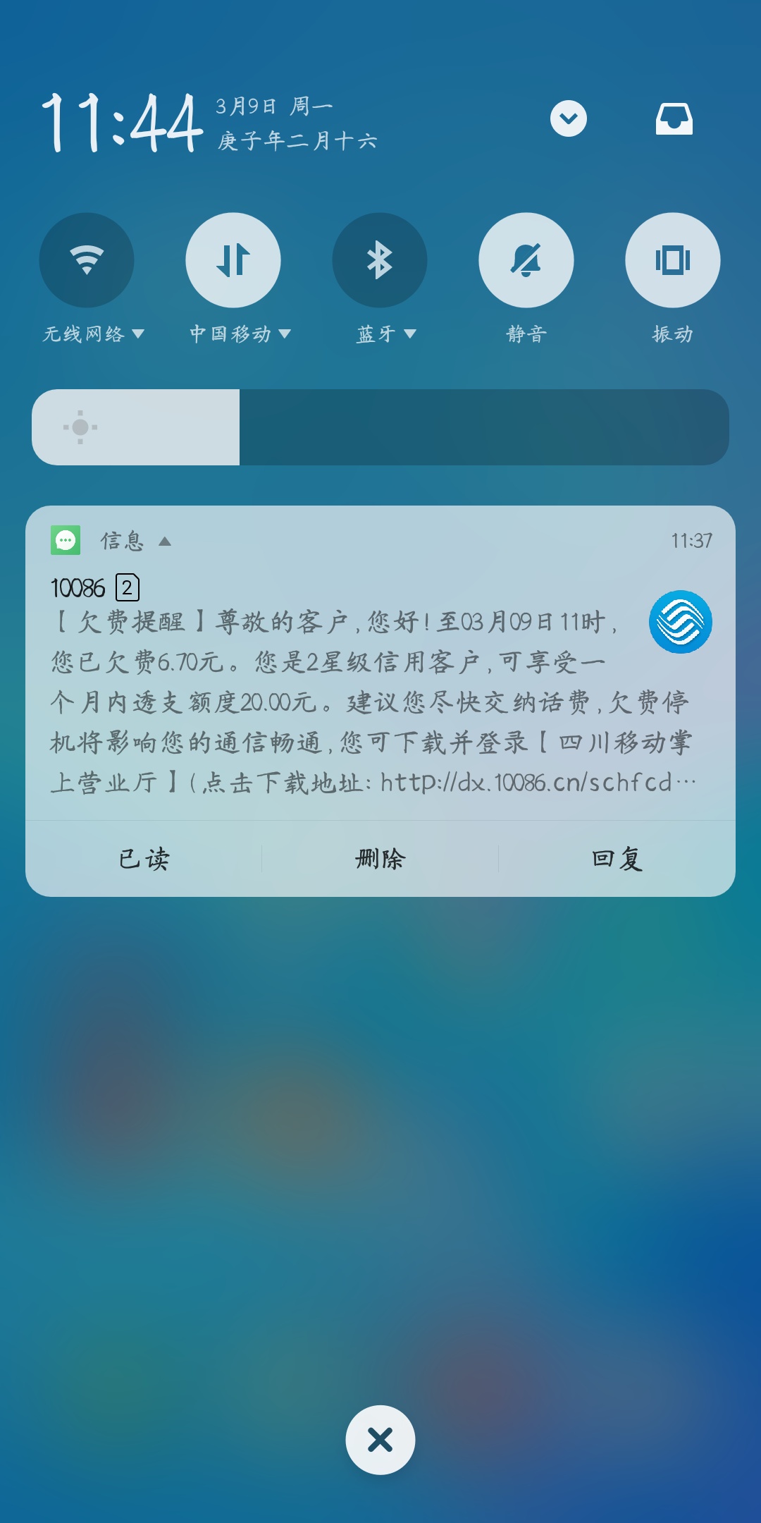 悬浮通知为什么要放下面?