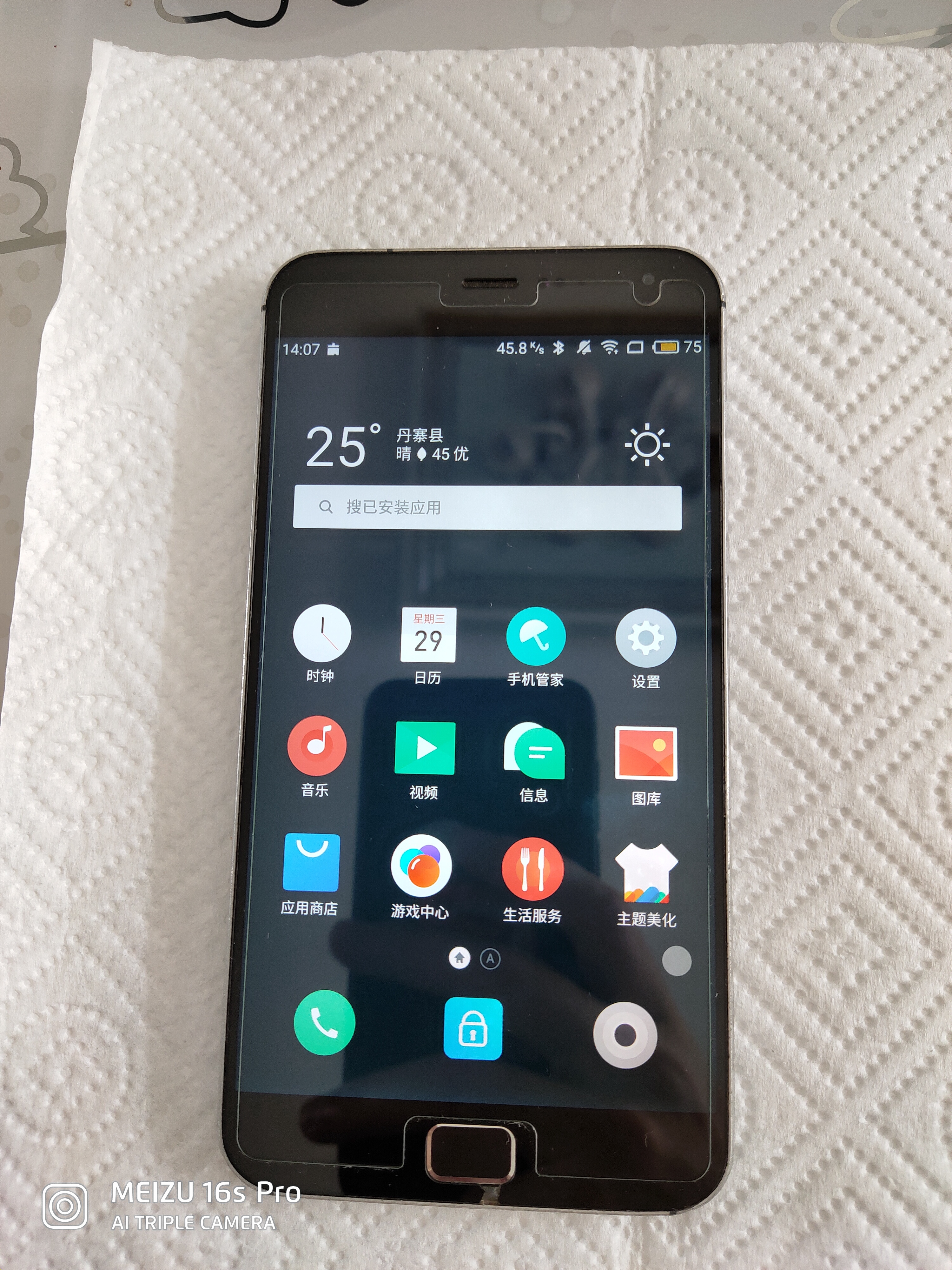 mx4pro怀旧.-魅族手机-魅族社区