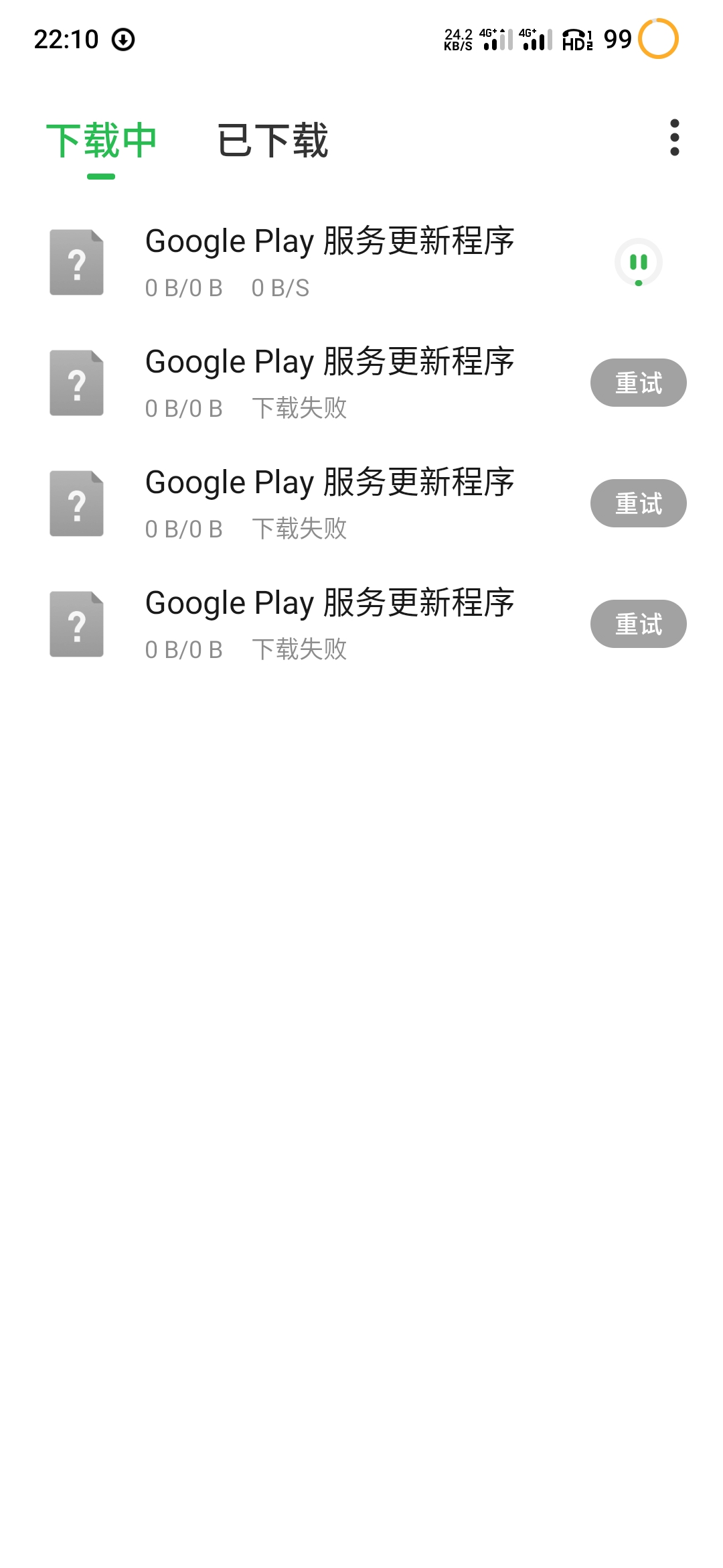 Google Play一直在更新 综合讨论 魅族社区