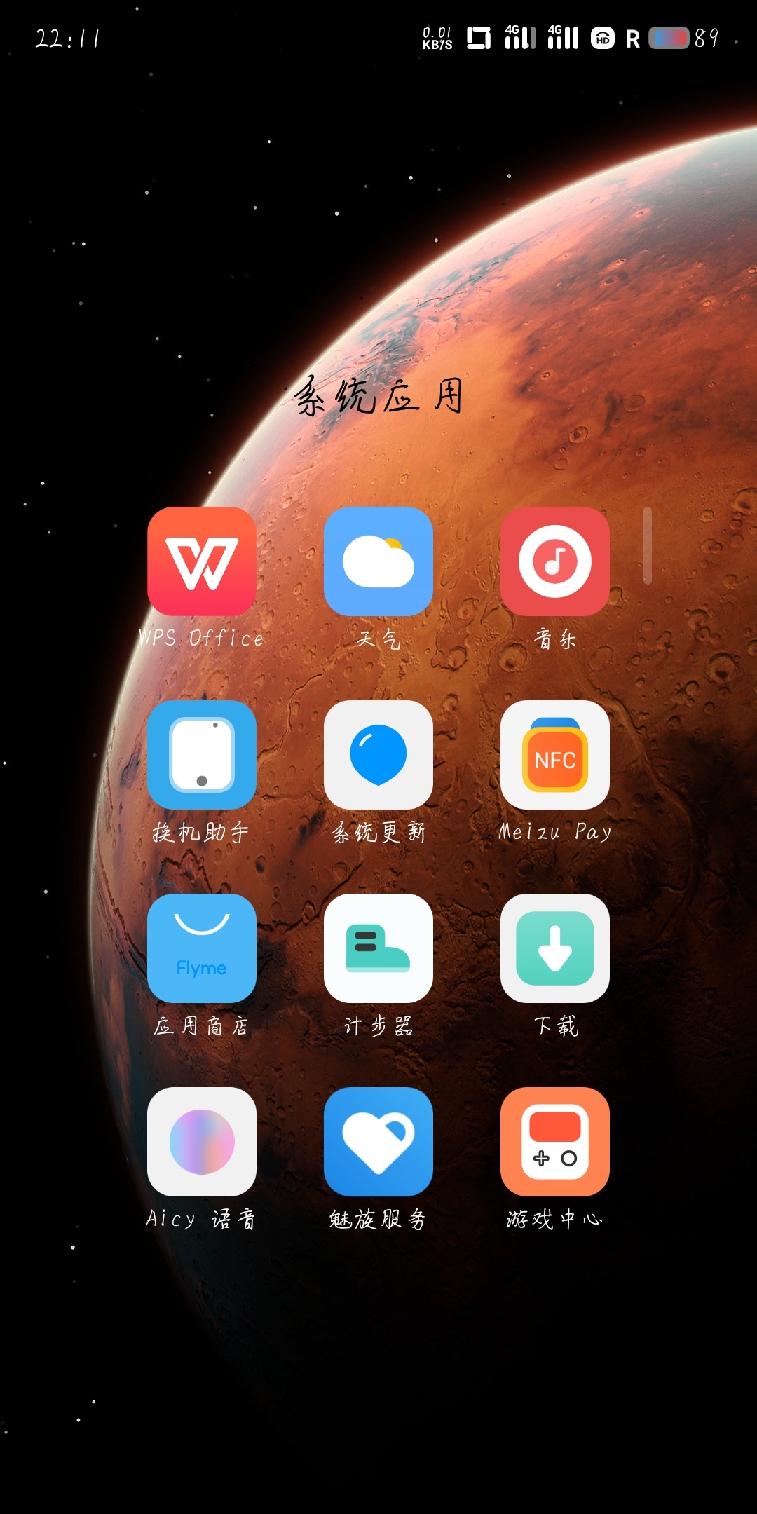 手电筒是我卡了,还是没弄?我重启了几次还是圆的。还有就是图标的文件夹里的字不会变颜色,不知是不是bug还是?总体还是挺不错的,买买买<img class='smilies_mz' src=