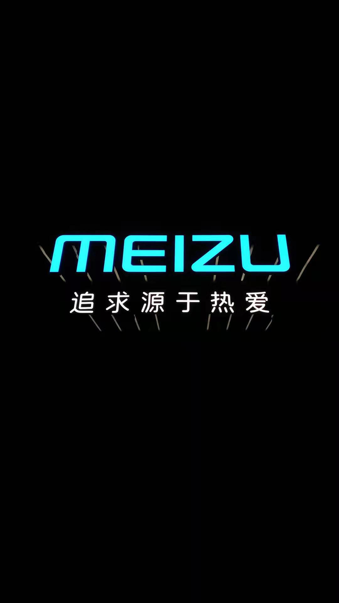 怎么说呢 追求源于热爱吧!从最开始的魅蓝note 之后魅蓝note2 魅族pro6 魅蓝E2 魅蓝E3 魅族15 到现在的魅族16s,作为一个95后,人生的第一部手机开始一直是魅族。17之后沉寂了这么长时间后听到18的发布消息真的非常激动!!不在你辉煌时慕名而来,也未曾在你低谷时离你而去。永远支持魅族,加油!!!期待发布<img class='smilies_mz' src=