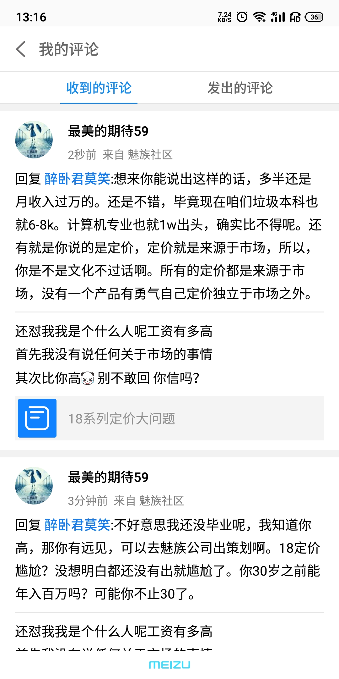 不好意思呢你没毕业我也在读大三天津某垃圾医学院临床医学<img class='smilies_mz' src=