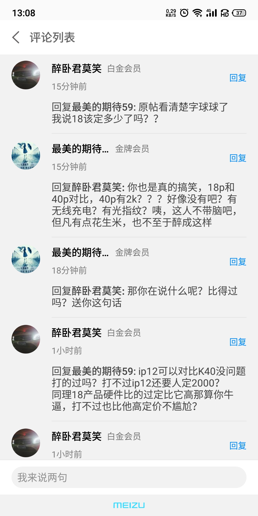 不好意思呢你没毕业我也在读大三天津某垃圾医学院临床医学<img class='smilies_mz' src=