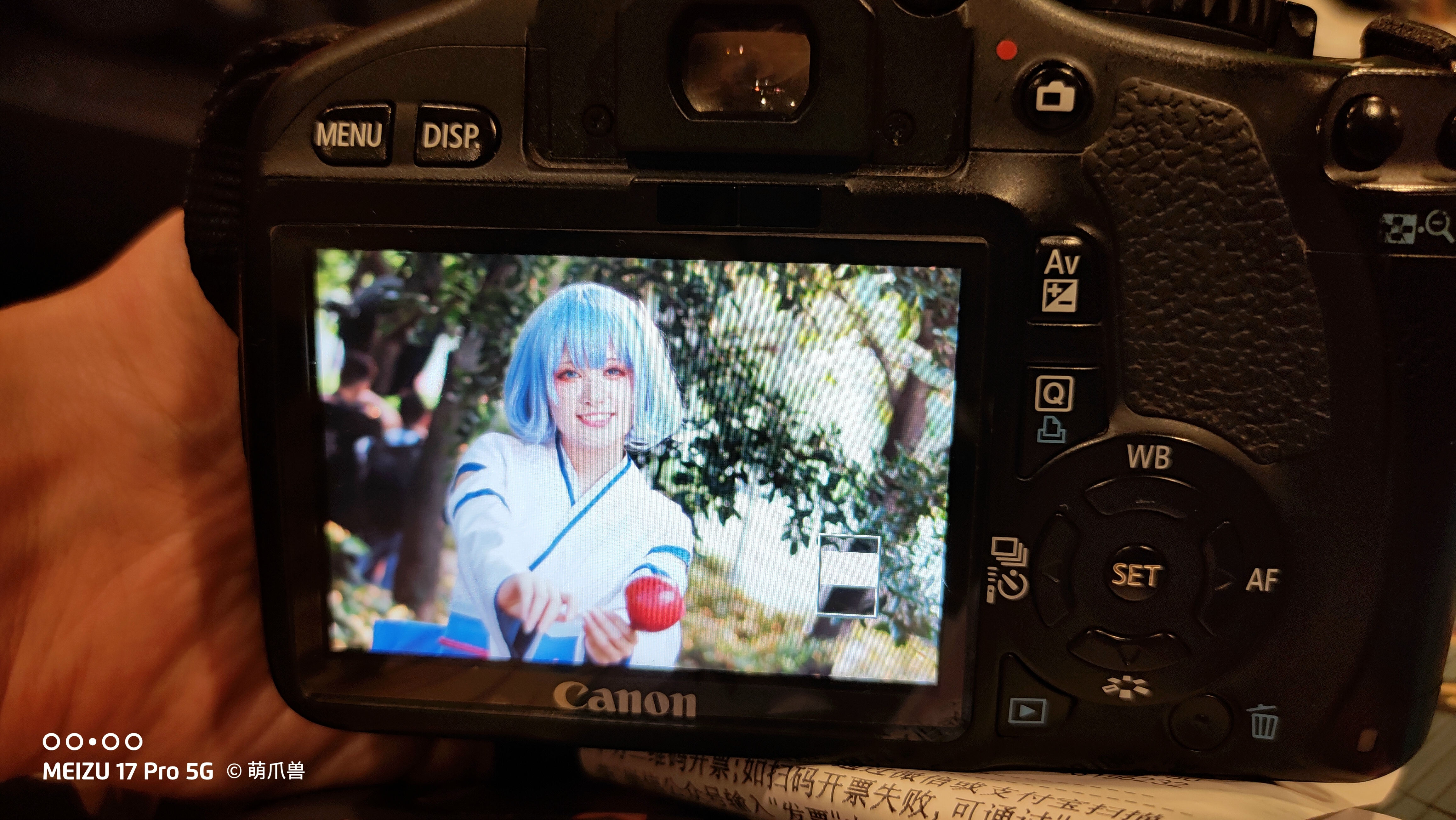 去了广州萤火虫漫展玩<img class='smilies_mz' src=