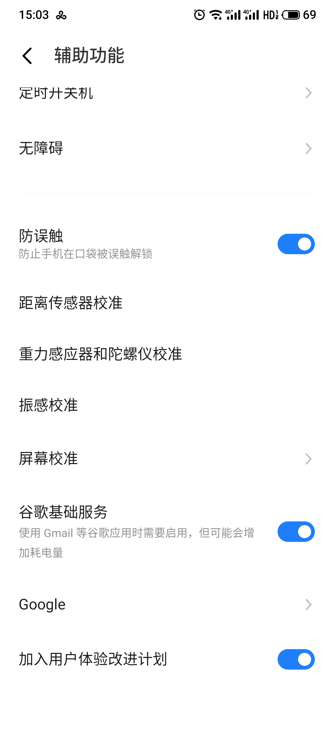 谷歌商店无法登录 魅族16s Pro 魅族社区 谷歌商店无法登录 魅族16s Pro 魅族社区