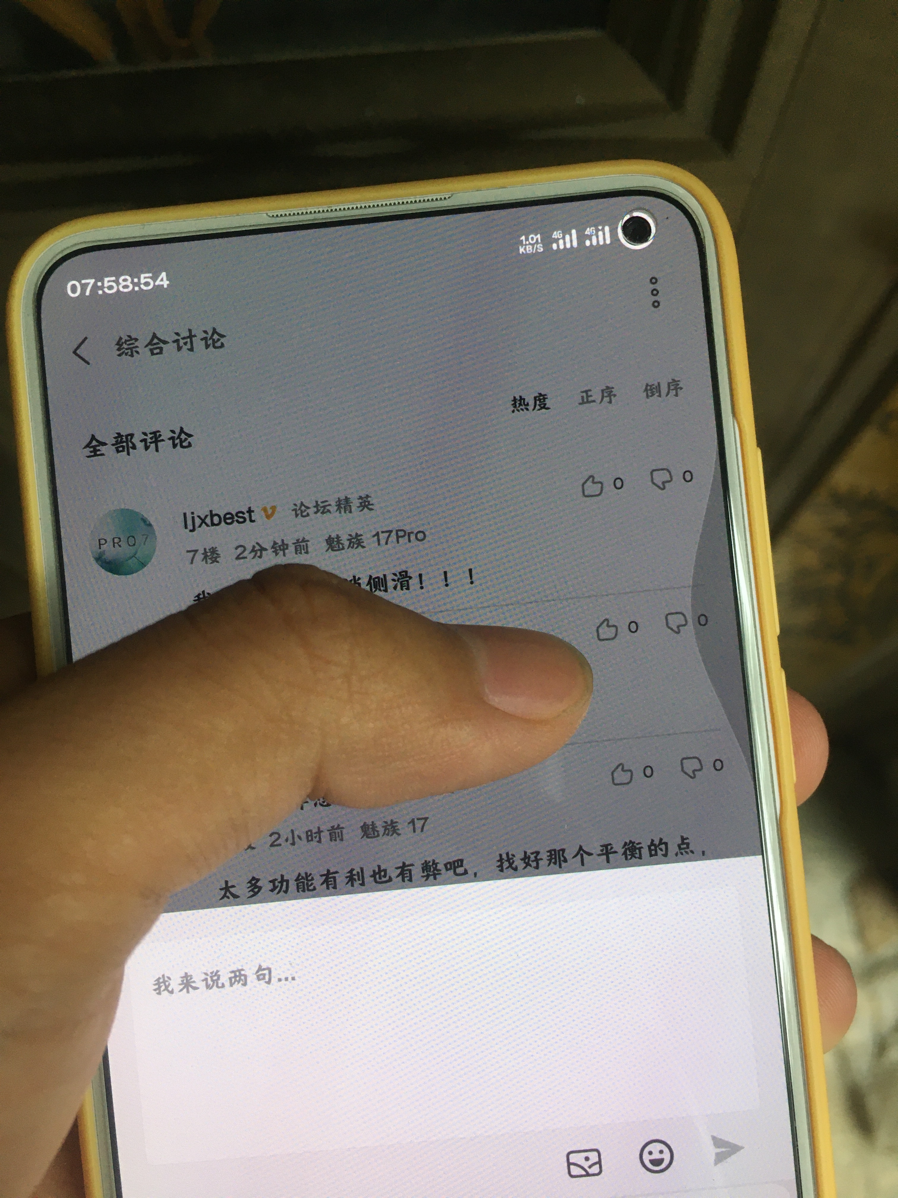 谁说上半部分没用的<img class='smilies_mz' src=