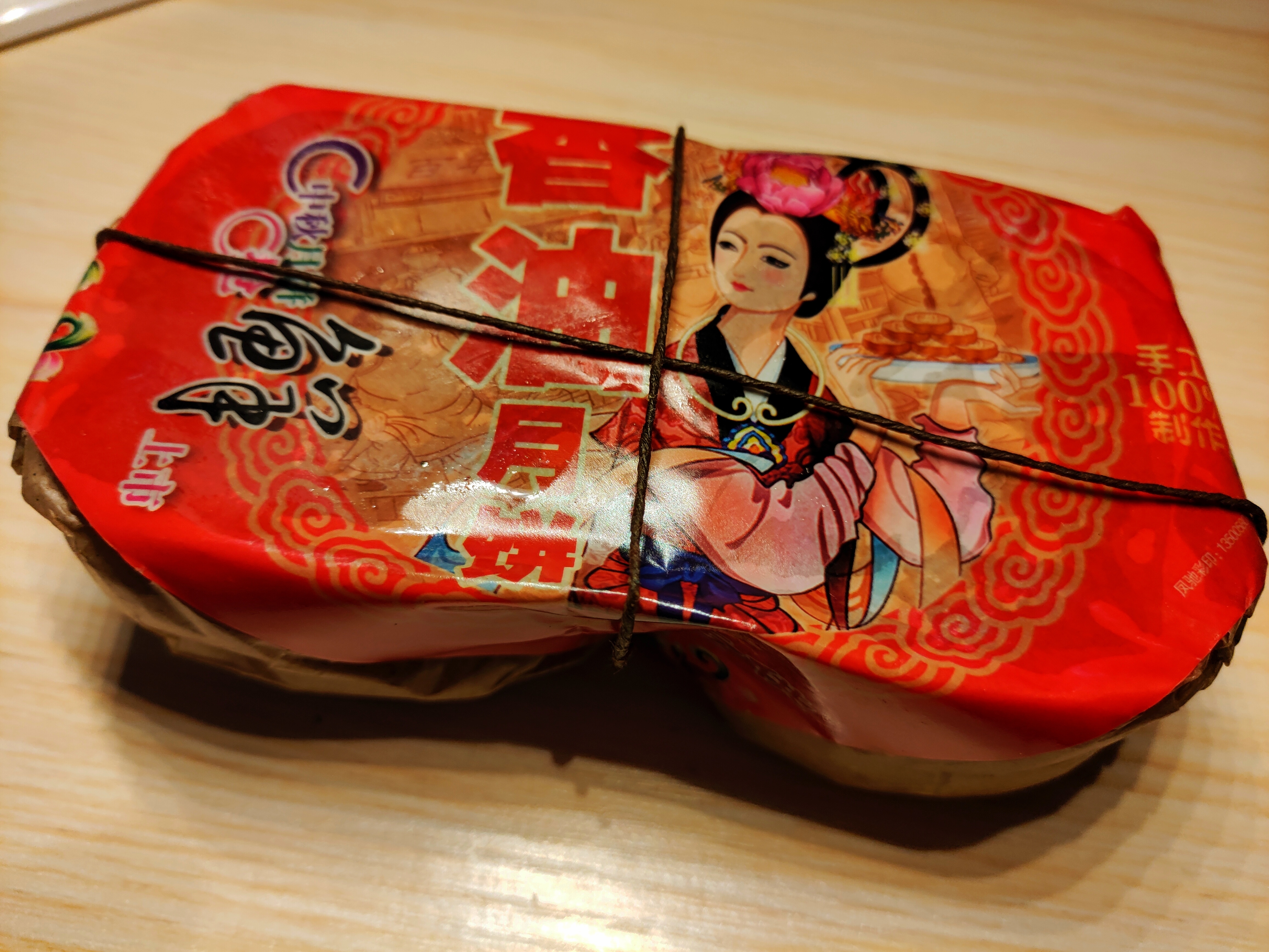 本人大二,在合肥上学,临近中秋节,收到了老爸寄的月饼🥮。这是我老家那种香油月饼,打开之后一股浓浓的香味,酥皮包裹着里面的馅,里面有冰糖、花生、水果等,吃起来很香甜。记得小时候饿了就拿这当甜点填饱肚子<img class='smilies_mz' src=