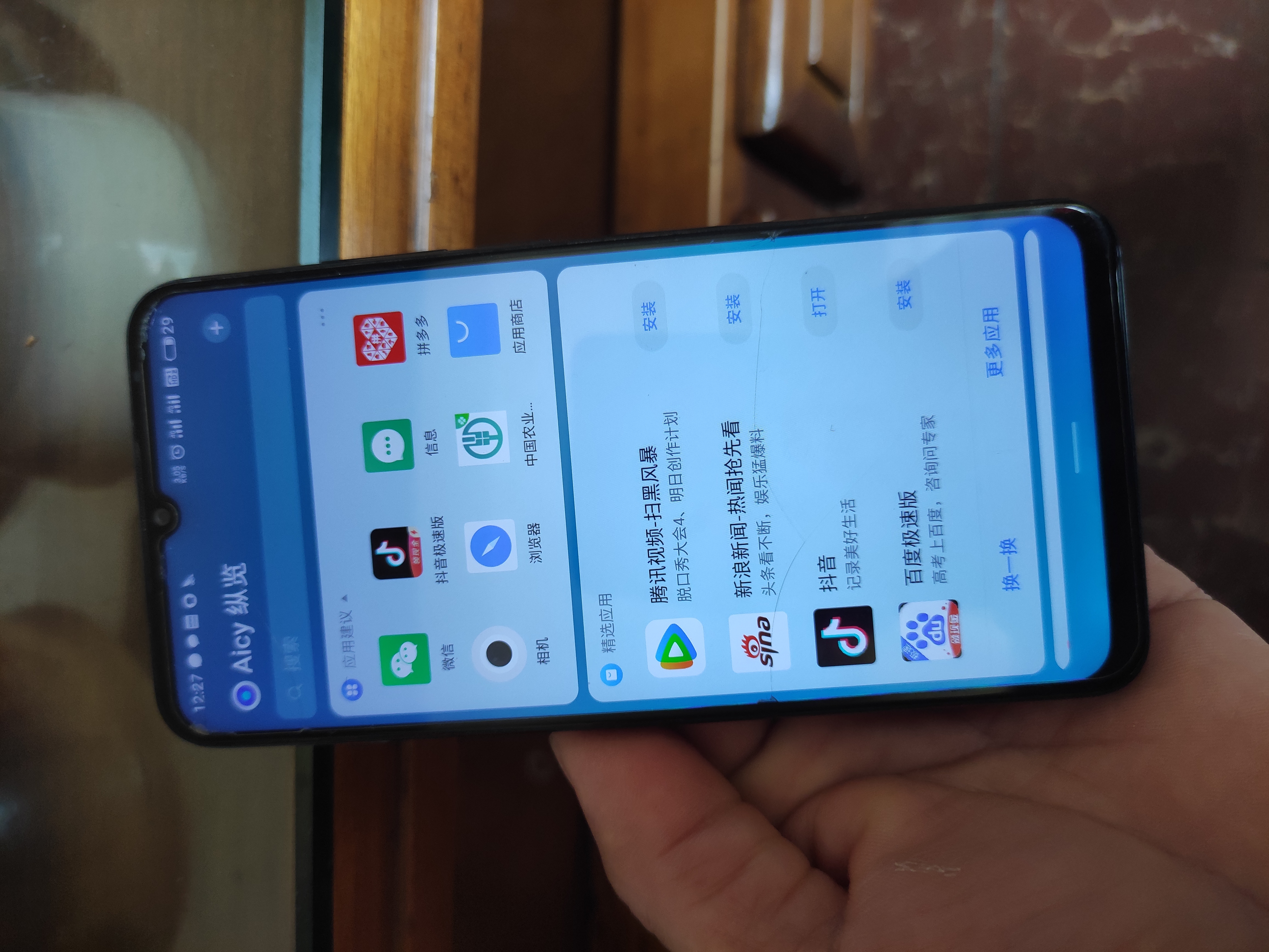 某米k30五g的。。厚大重。。慢卡热。。锁屏了还会自己打开程序下载东西。。上下左右大黑边。。还前。。双摄。。噢湿。。Pro7h摔坏了屏幕没修就买了这个东西。。除了所谓的便宜性价比高。。根本就没什么好。。某米的手机绝不会再买。。。准备把婆娘的note9换个18或者18p。。等双十一。。不知道那个好<img class='smilies_mz' src=
