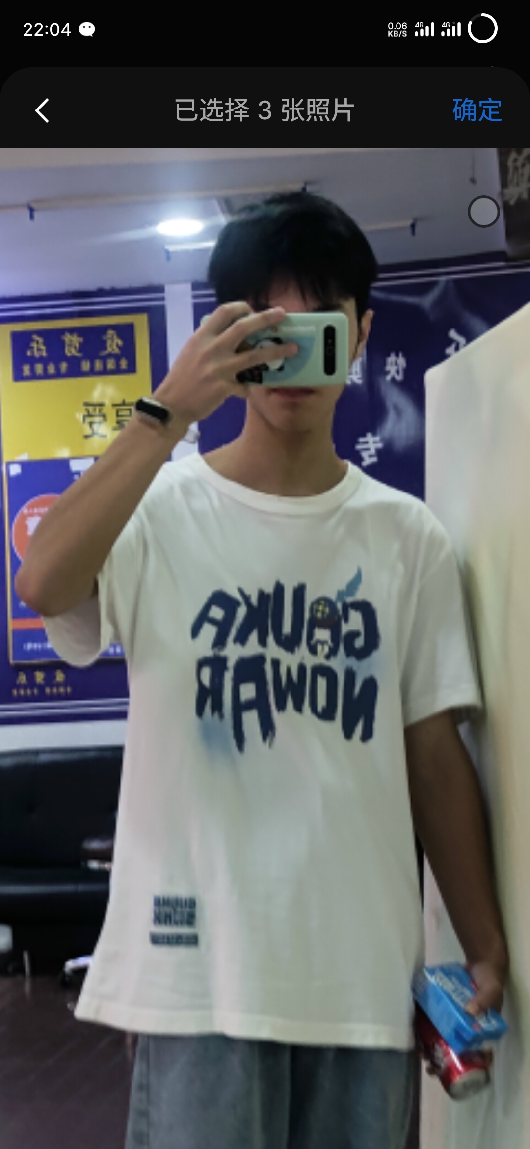关于去年买了三个壳,还有27w的无线充,还是果味壳yyds,过完年再买这个了<img class='smilies_mz' src=
