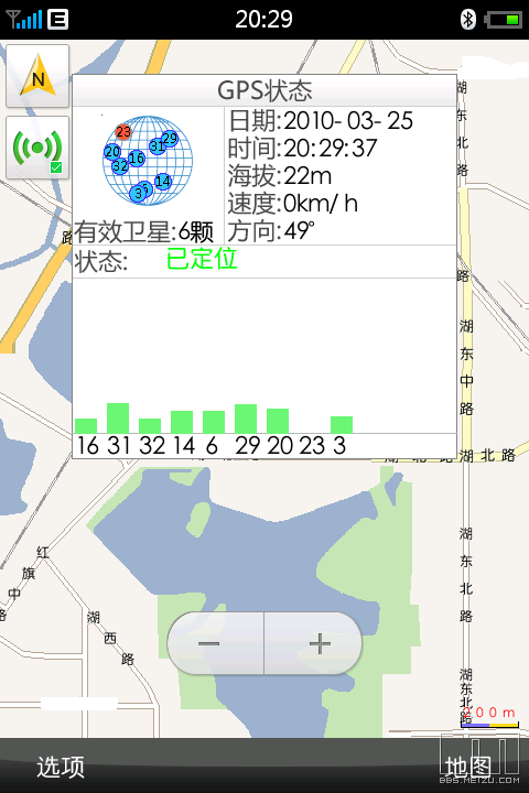 高德MINI地图卫星定位成功!(有图)