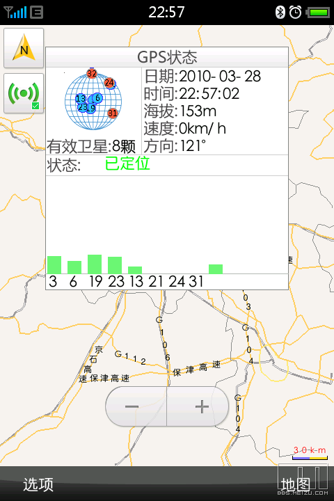 高德MINI地图卫星定位成功!(有图)