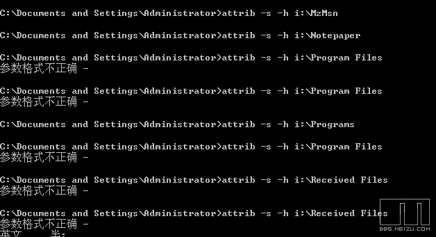手机文件夹被隐藏了,电脑上才看得到,手机上看