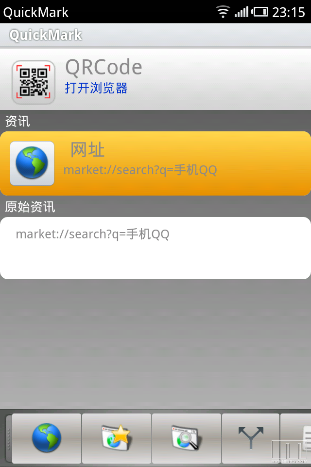 生成谷歌电子市场地址的QRcode教程-资源分享