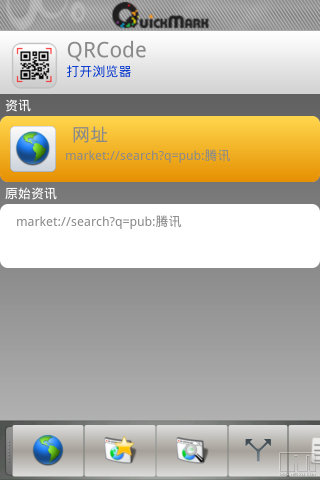 生成谷歌电子市场地址的QRcode教程-资源分享