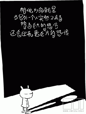 兔斯基经典人生语录(图片版)