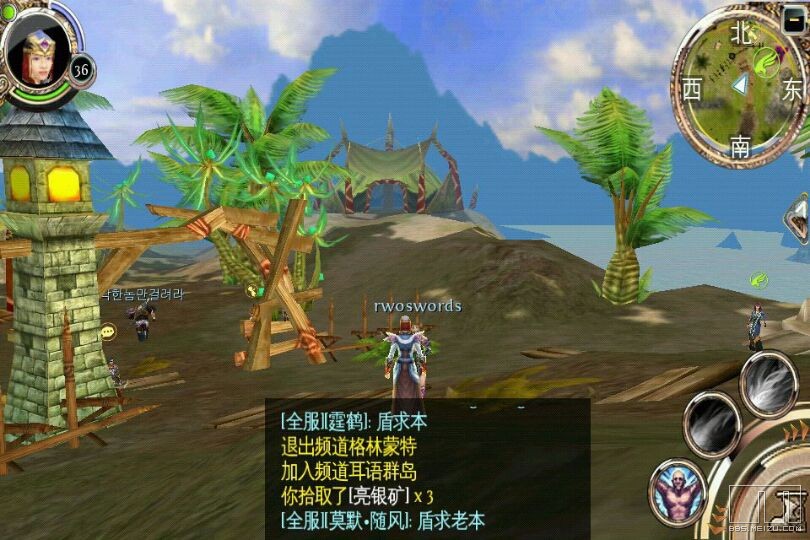 《混沌与秩序》魅族公会,pvp杀棒子,平安夜派