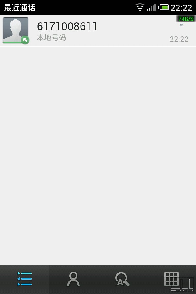 拨号键盘输入*#*#4636#*#*之后.(上图)