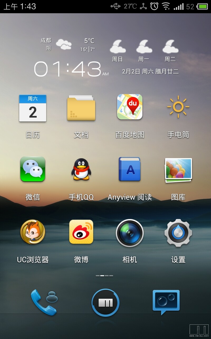 1也可以很美】简单测评 一个重要的小发现~有图有真相-魅族手机-魅族