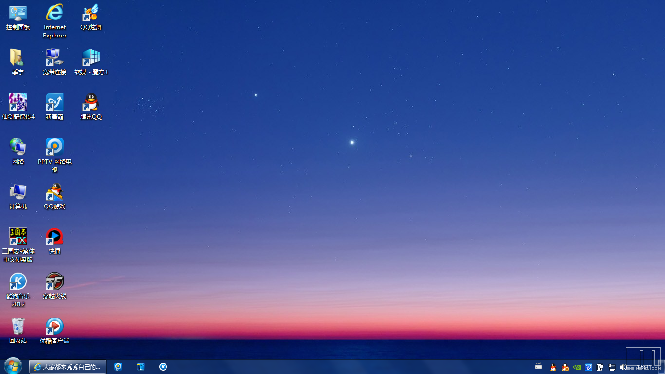 星空 壁纸做电脑壁纸也不错啊 都来秀秀-魅族手机-魅族社区